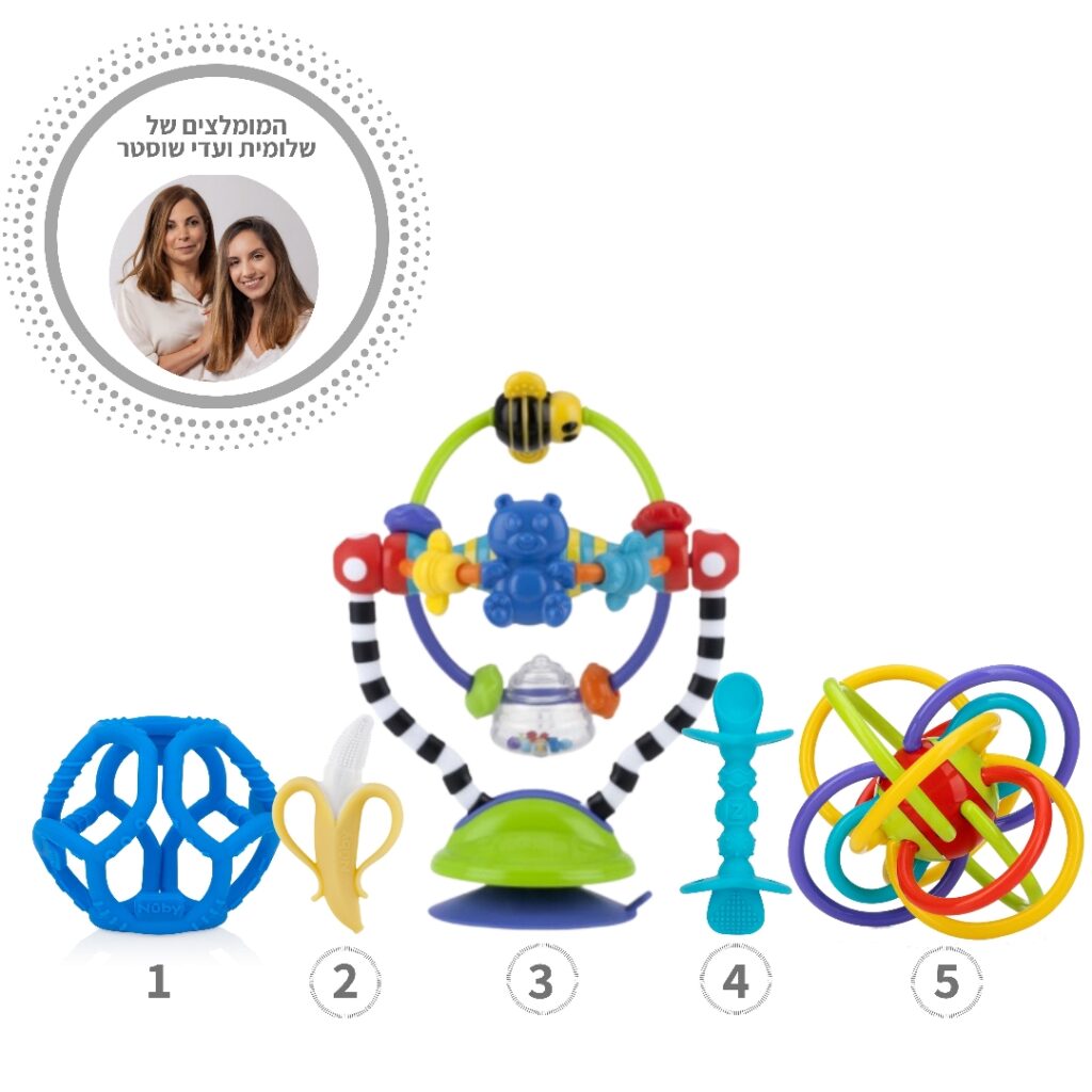 נשכן כפית סיליקון, נשכן לולאות רעשן, ובמברשת שיניים נשכן בננה מומלצים על ידי שלומית שוסטר