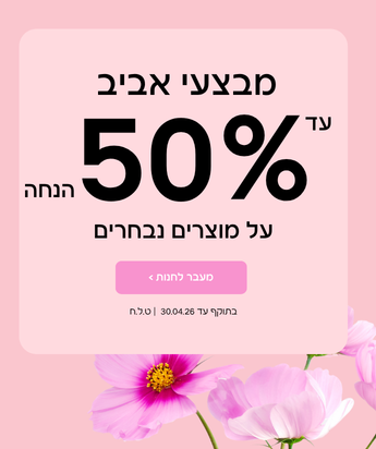 aviv