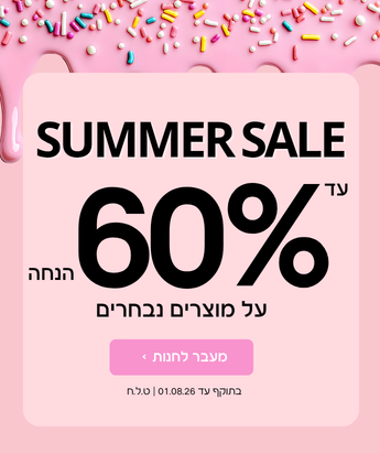 summer sale